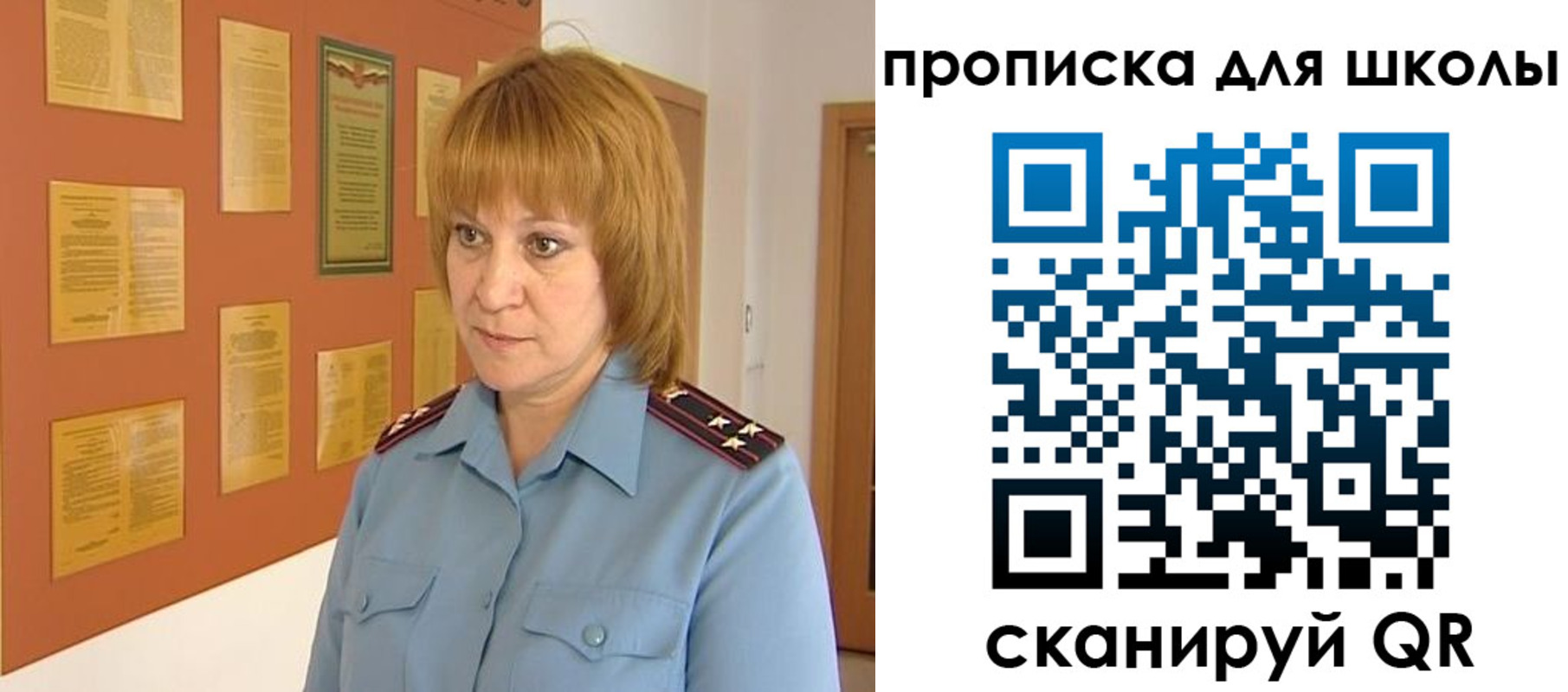где прописаться в Партизанске